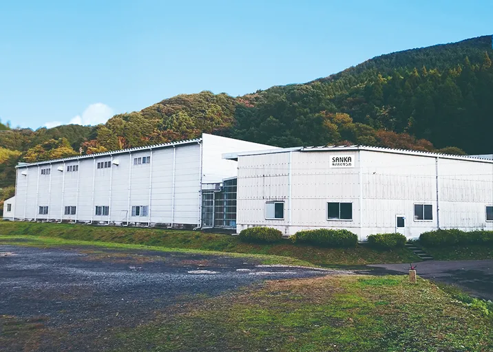 九州工場