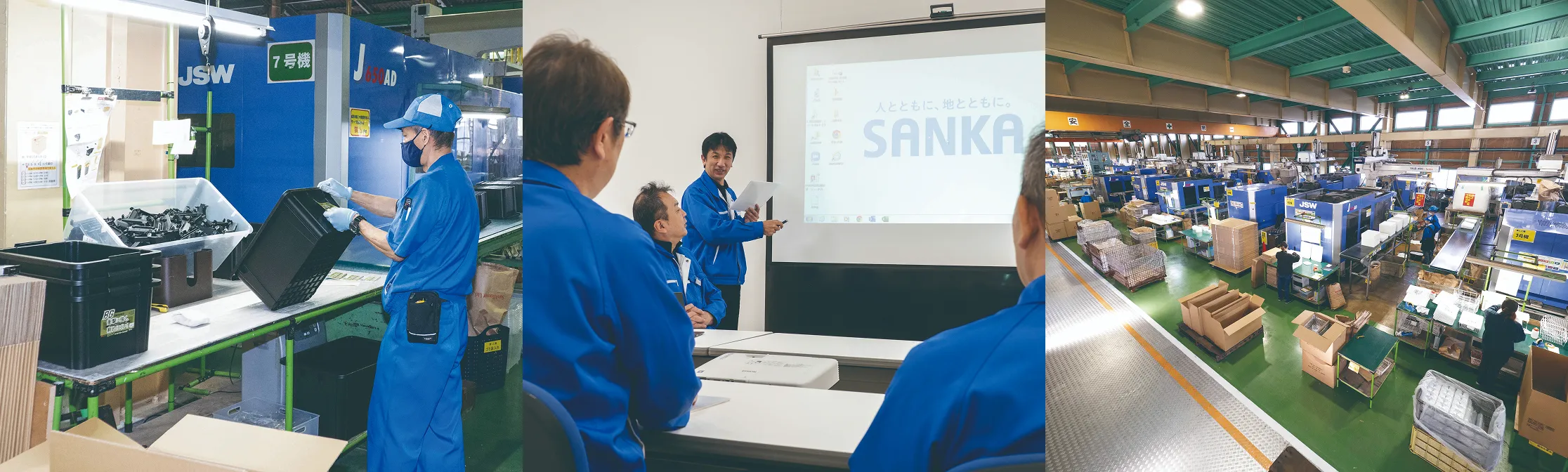 会社で働くイメージ