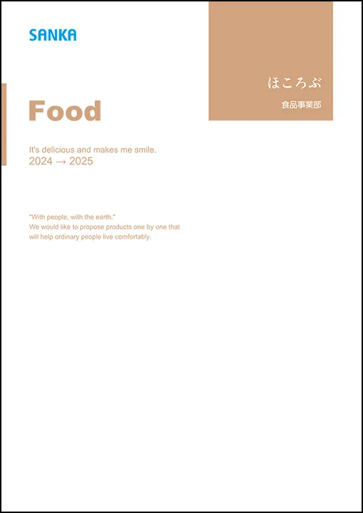 「オンラインカタログ ほころぶ Food」へのリンク