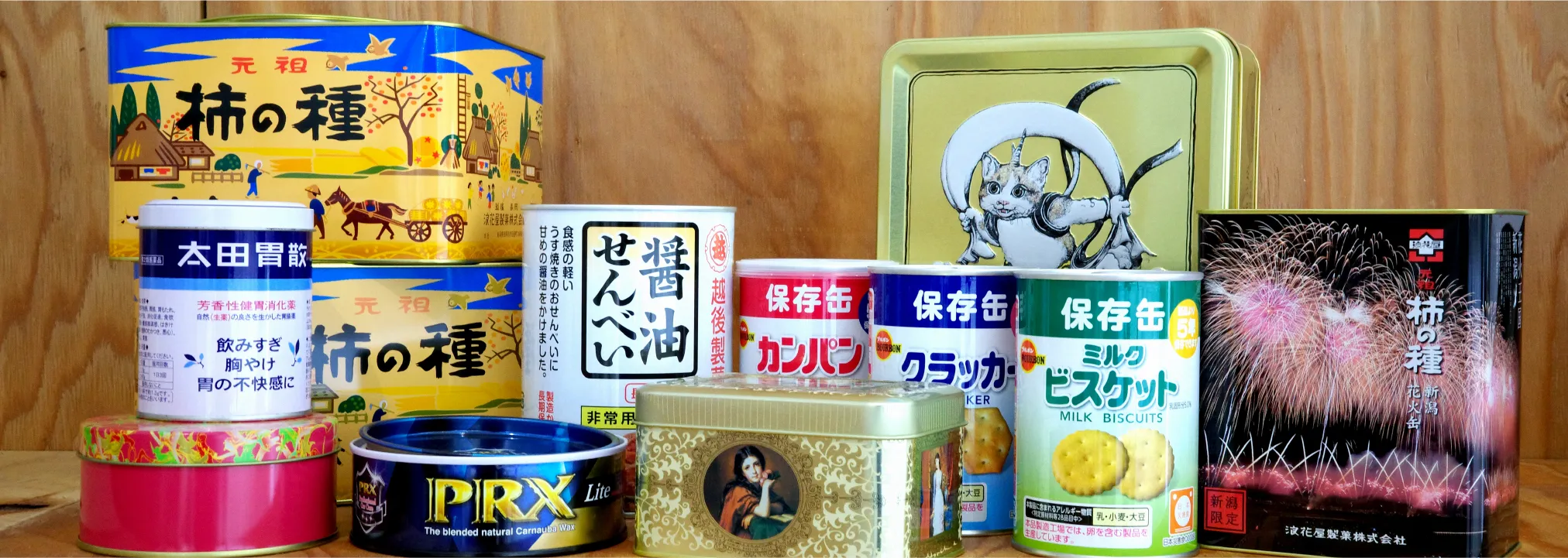 製品イメージ