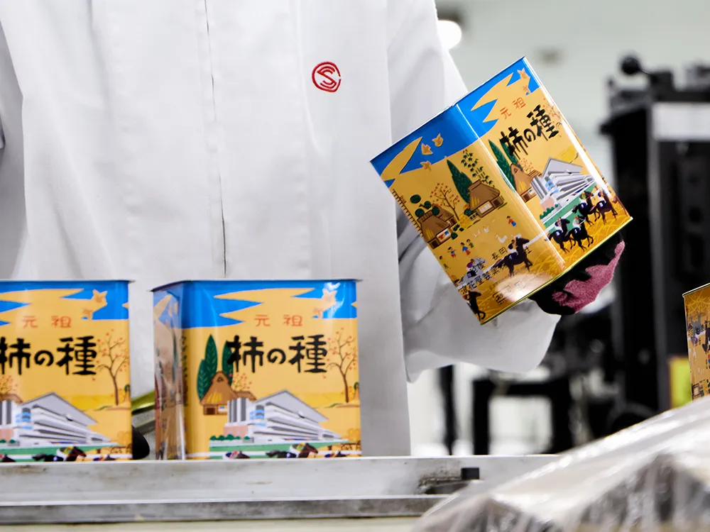 金属容器